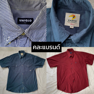 เสื้อเชิ้ตแขนสั้น ใส่ทำงาน/เที่ยวได้  คละแบรนด์ รอบอก 44-46 นิ้ว