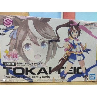 30MS Tokai Teio (Uma Musume: Pretty Derby)