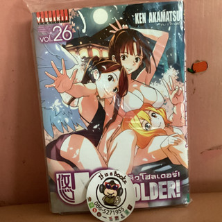 UQ holder! ยูคิวโฮเดอร์ เล่ม19-27