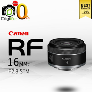 ผ่อน 0%** Canon Lens RF 16 mm. F2.8 STM - รับประกันร้าน Digilife Thailand 1ปี