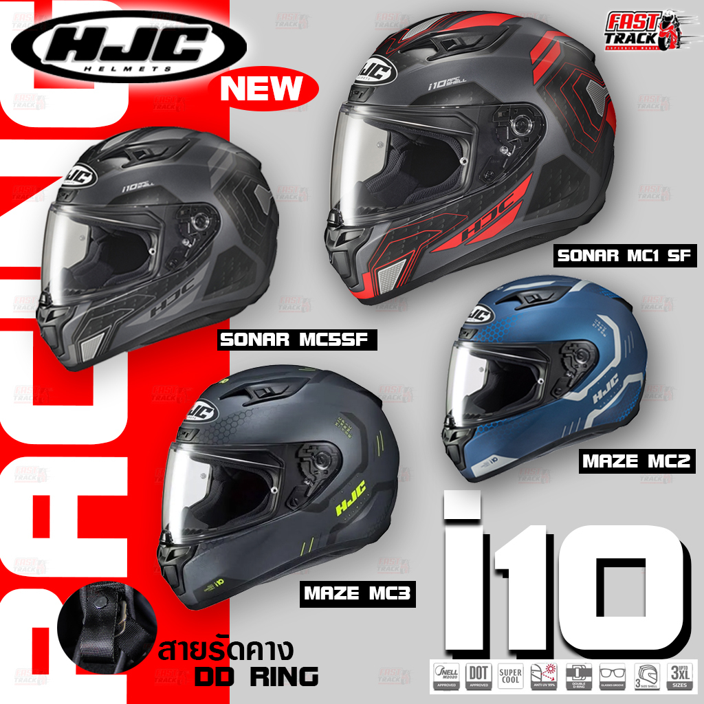HJC HELMET หมวกกันน็อครุ่น I10