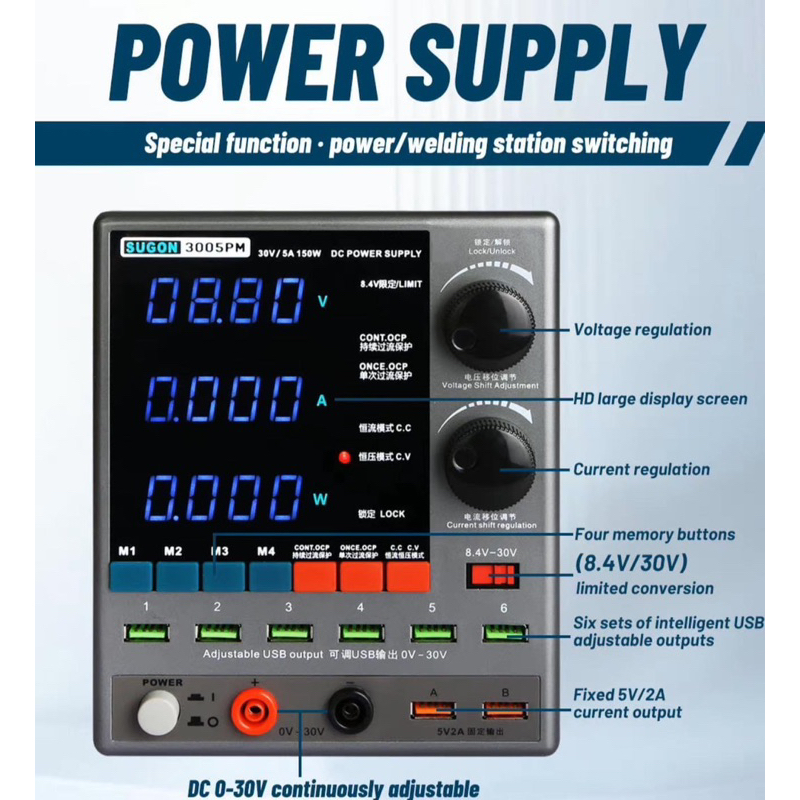 SUGONรุ่น 3005PM 5A 30V เพาเวอร์ซัพพลาย 4หลัก