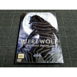 DVD ภาพยนตร์สยองขวัญแฟนตาซี "Werewolf: The Beast Among Us / ล่าอสูรนรก มนุษย์หมาป่า" (2012)