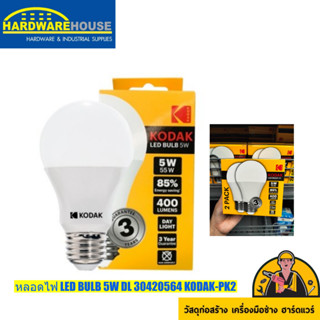 หลอดไฟ LED BULB 5W DL 30420564 KODAK-PK2