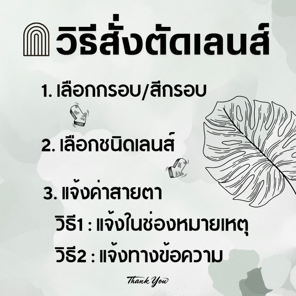 แว่นตา กรอบแว่นพลาสติก​ แข็งแรง, ทนทาน, น้ำหนักเบา มีบริการตัดเลนส์สายตา ตัดแว่นตา ตัดแว่นสายตา ตัดแว่นกรองแสง รุ่น3395