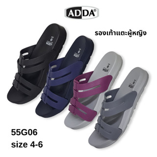 ใหม่!!! Adda 55G06 รองเท้าแตะผู้หญิงแบบสวม รองเท้าลำลอง โดนน้ำได้ (ไซส์ 4-6)