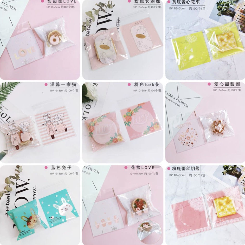 (ชุด E) 10X10+3 Cm ถุงฝากาว แถบกาว ใส่คุกกี้ ใส่ขนม   แพ็คละ 95-100 ใบ