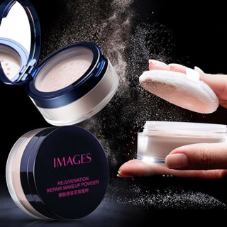 แป้งIMAGES แป้งฝุ่นคุมมัน แป้งฝุ่น ขนาด 15 กรัม MAKEUP POWDER