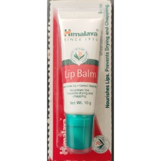 Himalaya lip care 10