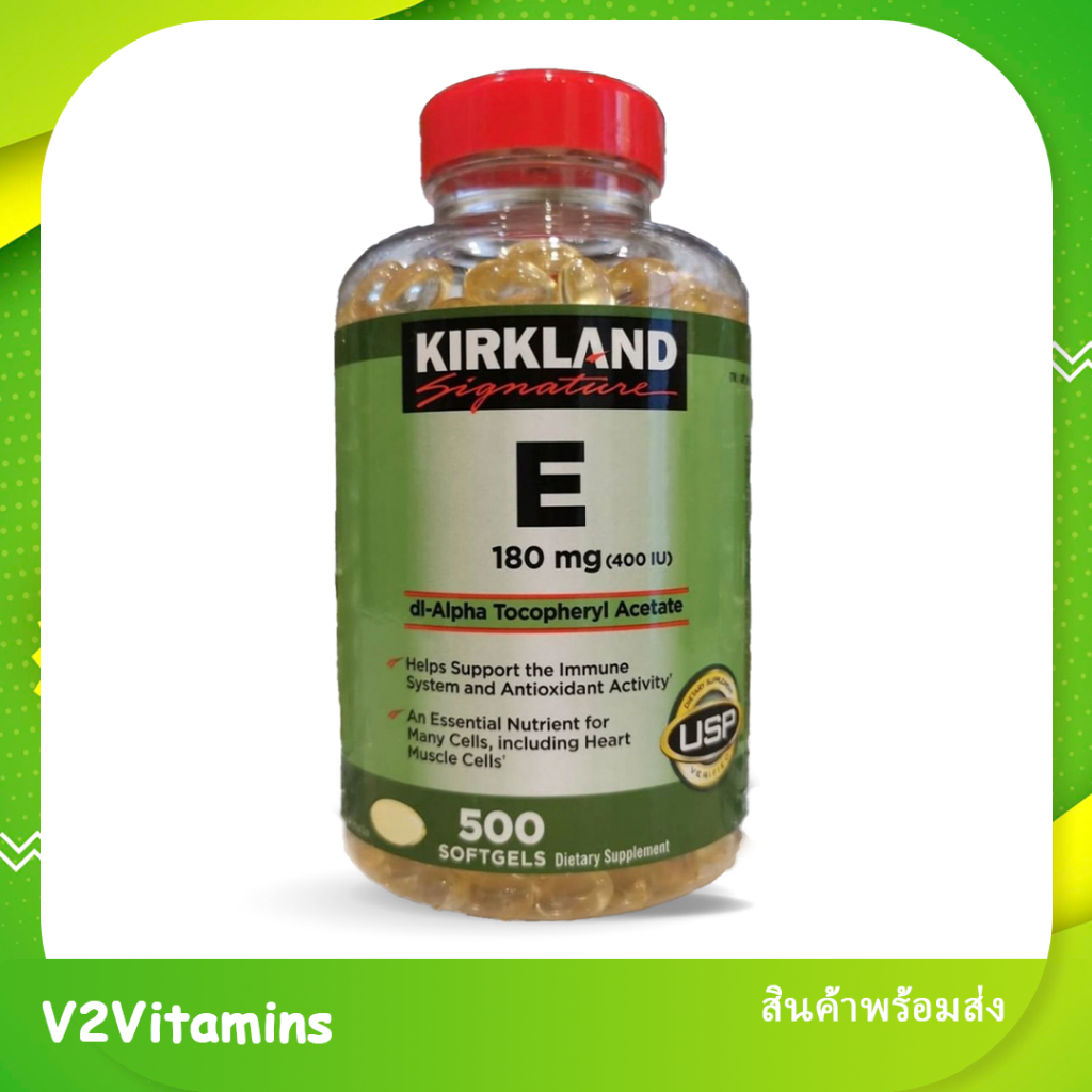 Kirkland Signature Vitamin E 400 I.U. 500 Softgels ช่วยในสุขภาพหัวใจและหลอดเลือดโดยช่วยปกป้องคอเลสเตอรอล LDL