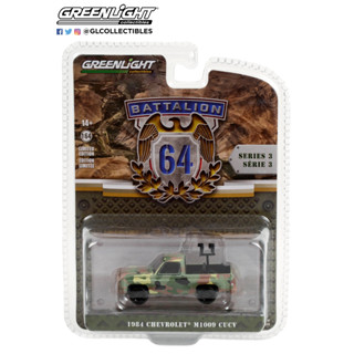 Greenlight 1/64 Battalion 64 Series 3 - 1984 Chevrolet M1009 CUCV 61030-E