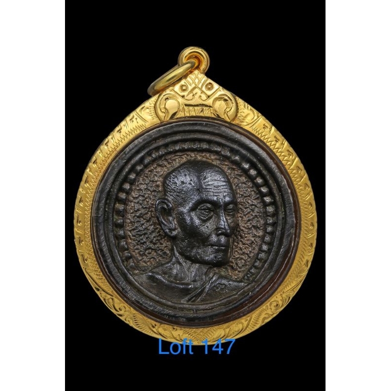 เหรียญล้อแม็ก หลวงปู่โต๊ะ พิมพ์ใหญ่ วัดประดู่ฉิมพลี ปี 2521  เนื้อนวะโลหะ 
บัตรรับประกันพระแท้ รับปร