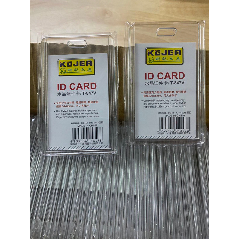 acrylic id card กรอบอะคริลิคใส ใส่บัตร/การ์ด เฟรมการ์ด KEJEA