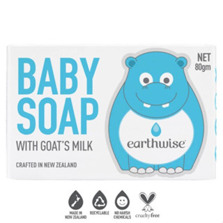 ซื้อ 1 แถม 1 !! สบู่นมแพะ สำหรับเด็ก BABY SOAP WITH GOATS MILK