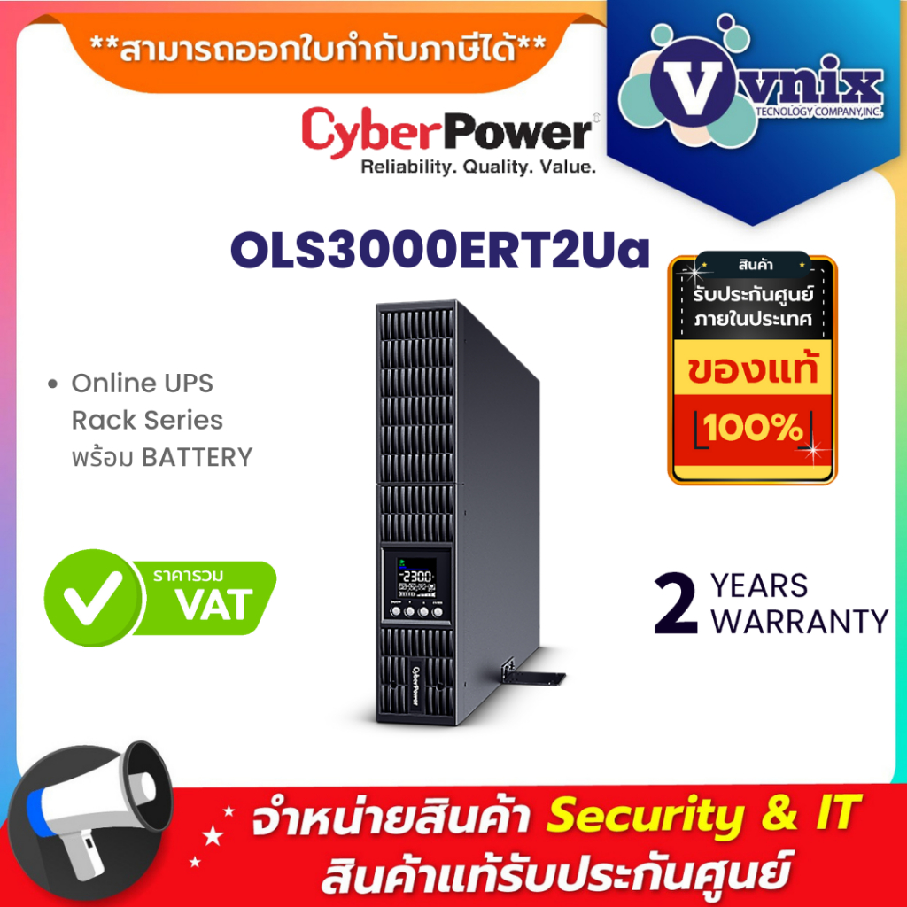 OLS3000ERT2UA 3000VA/2700W Rack Online UPS By Vnix Group