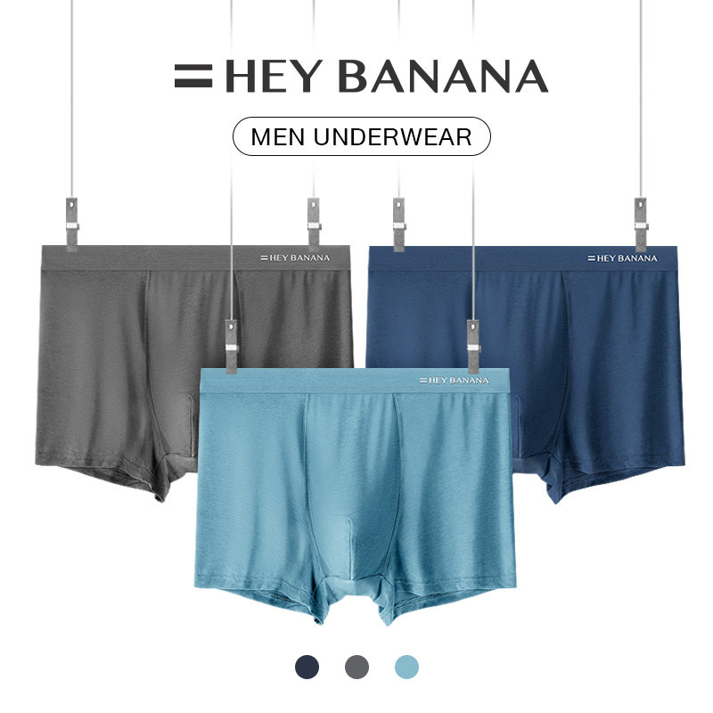Hey banana ice silk Mens underwear กางเกงในน้ำแข็ง รูปที่ 2