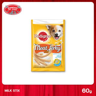 [12 PCS][MANOON] PEDIGREE Meat Jerky Dog Snack Stix Milk Flavor เพดดิกรี มีทเจอร์กี้ สติ๊ก ขนมสุนัข รสนม 60 กรัม