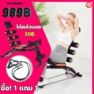 （989฿)เครื่องออกกำลังกาย บริหารหน้าท้อง SIX PACK CARE อุปกรณ์กีฬา พร้อมสายแรงต้าน