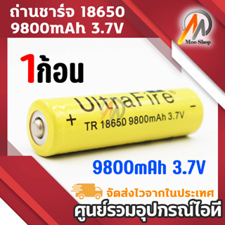 1x9800 mAh แบตเตอรี่ชาร์จไฟฉาย Li-ion 18650 9800mAh 3.7V 1 ชิ้น /ถ่านชาร์จโซลาร์เซลล์ Rechargeable Battery 18650