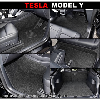 mat2car พรมดักฝุ่นรถยนต์ TESLA MODEL Y พรมดักฝุ่นในรถยนต์ เกรดA หนานุ่ม เข้ารูป ตรงรุ่นรถ