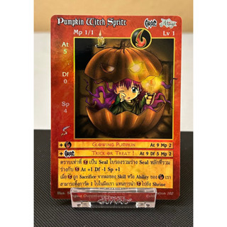 [Foil]Pumpkin Wicth Sprite