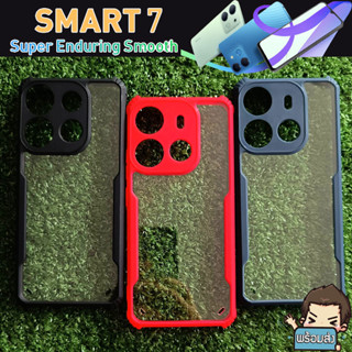 ส่งจากไทย ส่งเร็ว เคส  Ultra Hybrid ขอบยางกันกระแทก ฝาหลังใส (คละสี) สำหรับ Infinix Smart 7