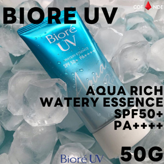 Biore UV Aqua Rich Watery Essence 50g Sunscreen ครีมกันแดด ผิวใส กันน้ํา SPF50+ PA++++ Moisturizing บํารุaงผิว