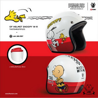 หมวกกันน็อก เปิดหน้า H2C Helmet 2023 Collection สนู๊ปปี้ แดงTHSTDHROF1FSZO