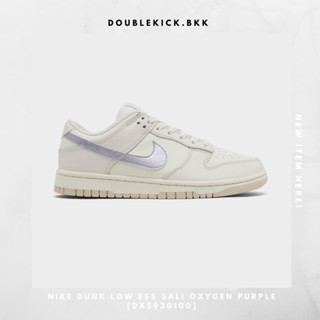 NIKE DUNK LOW ESS SALI OXYGEN PURPLE [DX5930100]