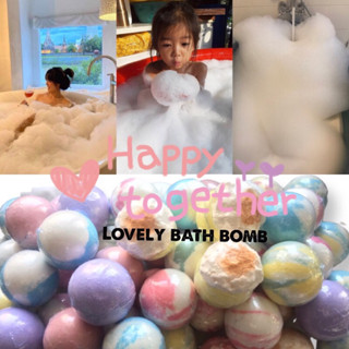 Lovely bath bomb บาธบอมตีฟอง bubble bath( made in Thailand) ทำสดใหม่ ส่งออกทุกวันค่ะ😊 hi