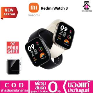 Xiaomi Redmi Watch 3 สมาร์ทวอทช์ รับสายสนทนาได้ ประกันศูนย์ไทย1ปี ฟรี!!! ฟิล์มกันรอยไฮโดรเจล