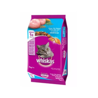 WHISKAS วิสกัส พ็อกเก็ตส์ อาหารสำหรับแมว ชนิดเม็ด 7 กก.