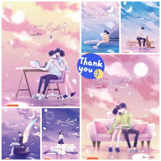 นิยายแปล Moonlight เพลงรักใต้แสงจันทร์ เล่ม 1-6 + ของแถมพิมพ์ 1 [6เล่มจบ]