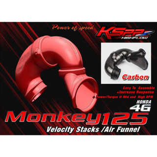 KSPP ปากแตรแต่ง สำหรับ Monkey 125 4G Honda ปากแตรคาร์บอน Carbon Velocity stack