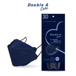 [แพ็ก 10 สีกรม] Double A Care หน้ากากอนามัยทางการแพทย์ 3D V-SHAPE Smart Fit สีกรม บรรจุ 10 ชิ้น/แพ็ก