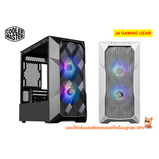 เคสคอมพิวเตอร์ Cooler master TD300 Mesh Case mini tower (Mini ITX, Micro ATX)