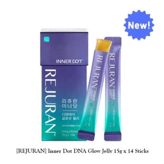 REJURAN DNA Dot Glow Jelly (คอลลาเจนรีจูรัน)