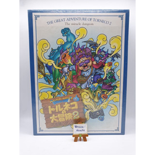 Dragon Quest jigsaw "The great adventure of Torneko2"