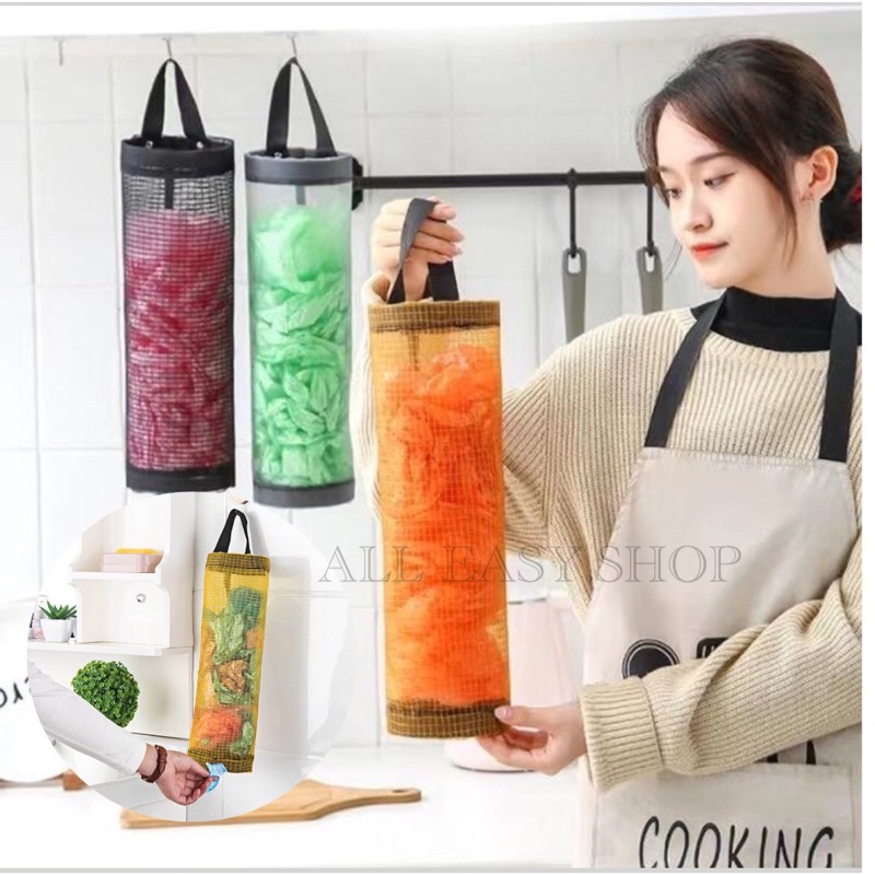 ALL EASY .SHOPพร้อมส่ง🔥ที่เก็บถุงพลาสติกแบบติดผนัง มีรูดึง ถุงมีบ้านไม่รุงรังกระจายอีกต่อไปE005