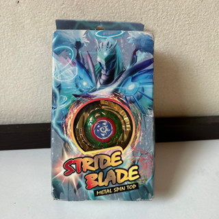 ลูกข่างแวนการ์ดจี stride blade