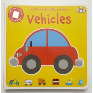 **มือสอง** หนังสือบอร์ดบุ๊ค ภาษาอังกฤษ Pull out and play books Vehicles