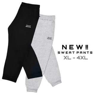 วอร์มขายาวไซส์ใหญ่ วอร์มขายาวคนอ้วน sweat pants (XL 38” - 4XL 56”)