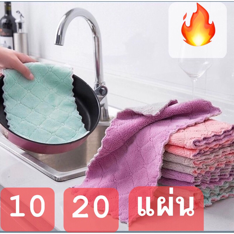 ALL EASY .SHOPคละสีแบบจำนวน10,20แผ่นราคาหลักสิบ25x25 ผ้าเช็ดโต๊ะ ผ้าเช็คจาน เช็คมือ ผ้าเช็คทำความสะอาดE015
