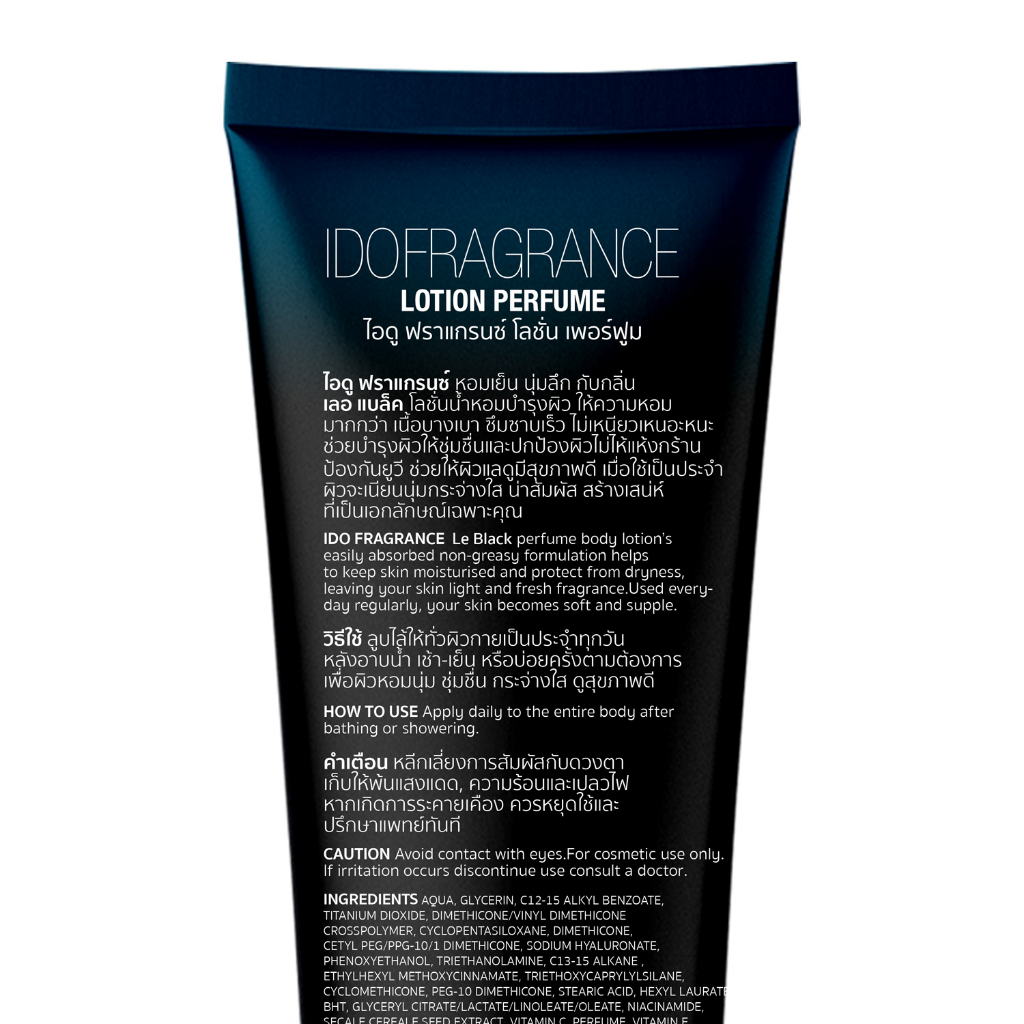 โลชั่นน้ำหอม กลิ่น เลอแบล็ค Lotion Perfume by ido 100ml ราคา ถูกที่สุด ดีลบีเคเค แกลเลอรีภาพที่ 3