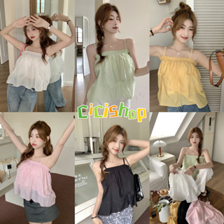 CiciShop(60130)เสื้อสายเดี่ยว จั้มรอบอก สีพื้นน่ารัก