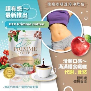 PRECIOUS  DTX PRIMME COFFEE 10sachets