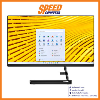 LENOVO IDEACENTRE AIO 3 24IAP7-F0GH00G3T / INTEL i3-1215U/ INTEL UHD Graphics / By Speed Computer