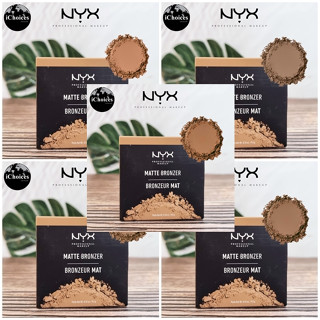 [NYX] Matte Bronzer 9.5g นิกซ์ บรอนเซอร์ เนื้อแมท คอนทัวร์ใบหน้า Matte Powder Bronzer