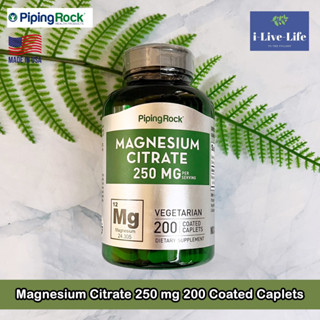 PipingRock - Magnesium Citrate 250 mg 200 Coated Caplets แมกนีเซียม ซิเตรต Piping Rock