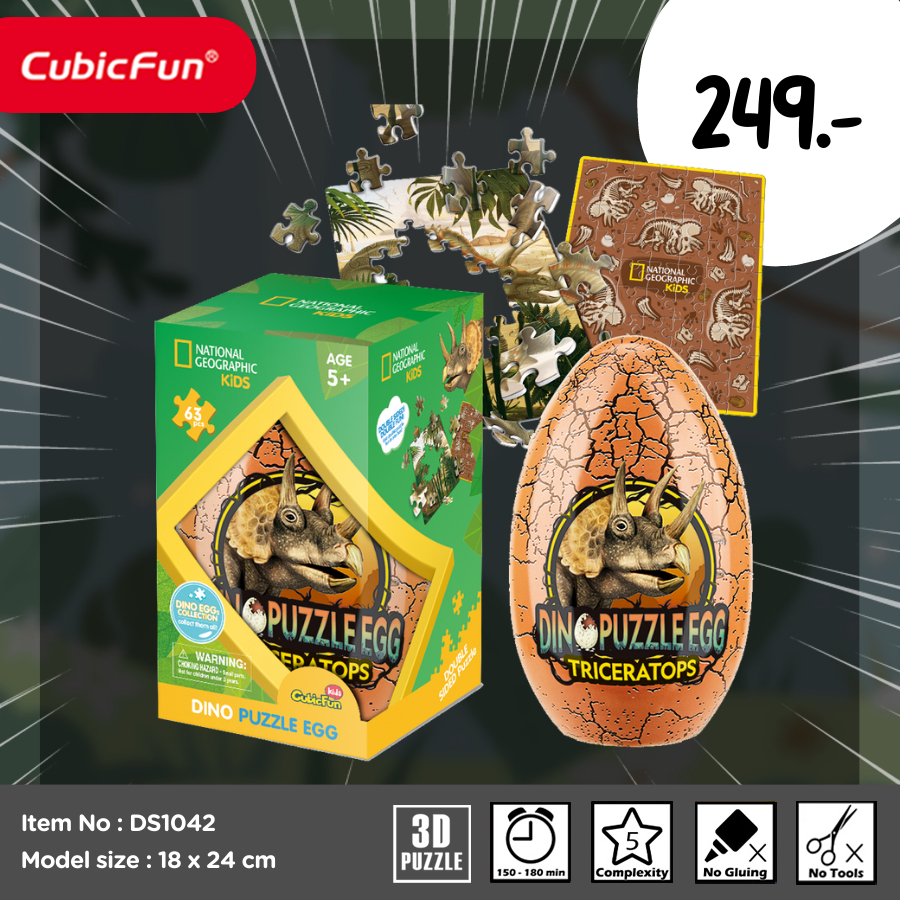 จิ๊กซอว์ 2 มิติ ไข่ไดโนเสาร์ Triceratops National geographic DS1042 แบรนด์ Cubicfun ของแท้ 100%